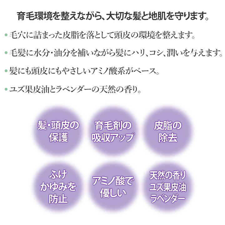 薬用GFスカルプコンディショナー